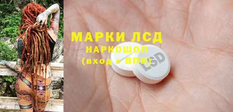 Лсд 25 экстази ecstasy  МЕГА tor  Кудымкар 