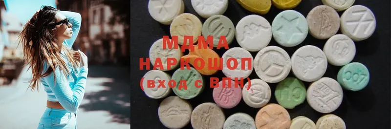 MDMA Molly  Кудымкар 